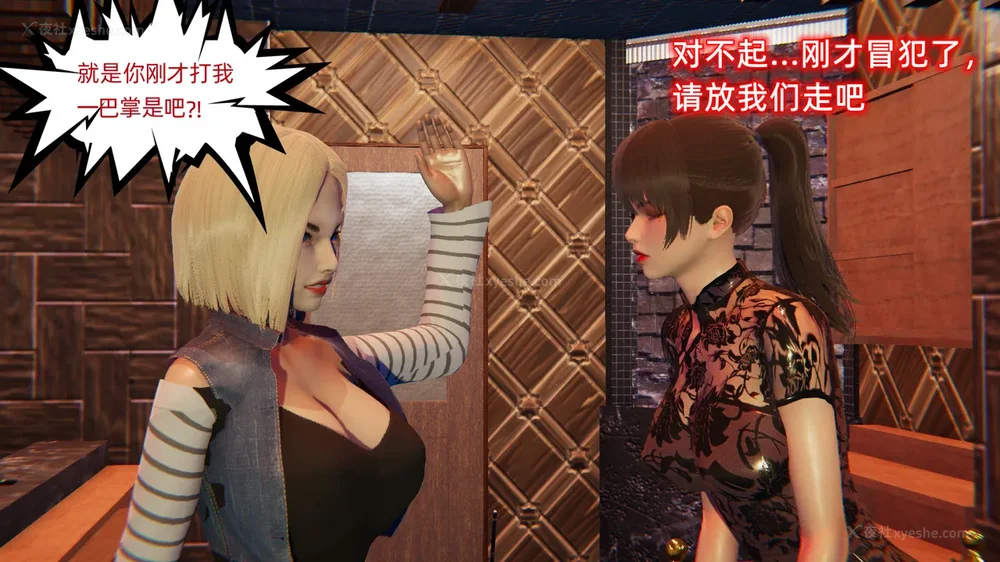 78P - 堕落女警官被凌辱