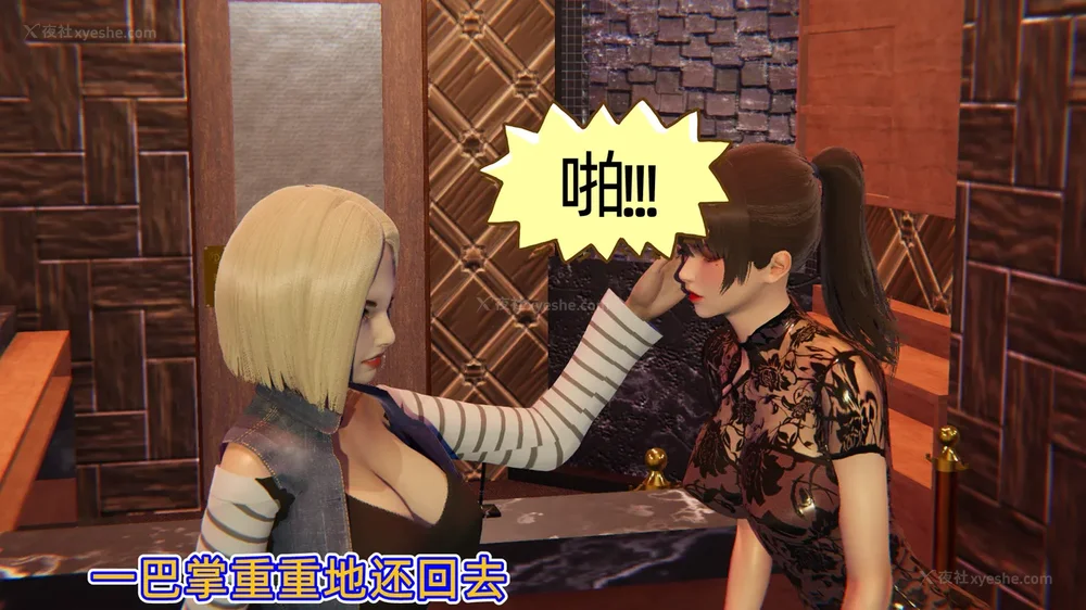 79P - 堕落女警官被凌辱