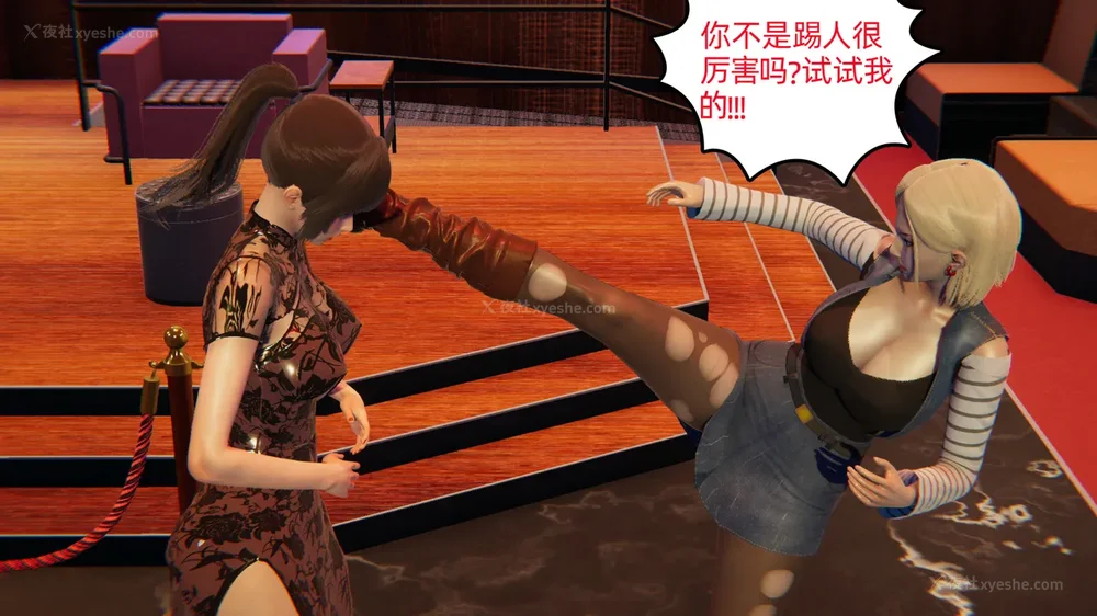 80P - 堕落女警官被凌辱