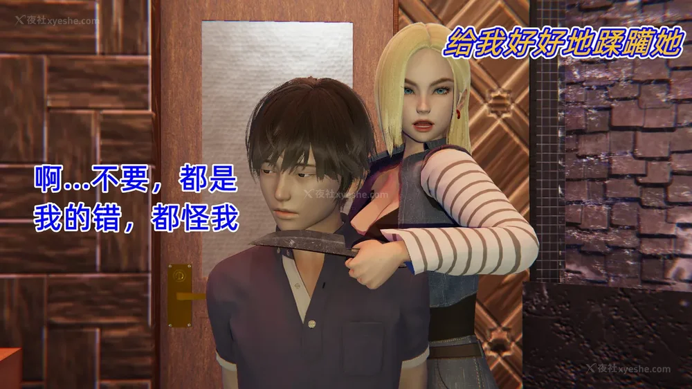 86P - 堕落女警官被凌辱