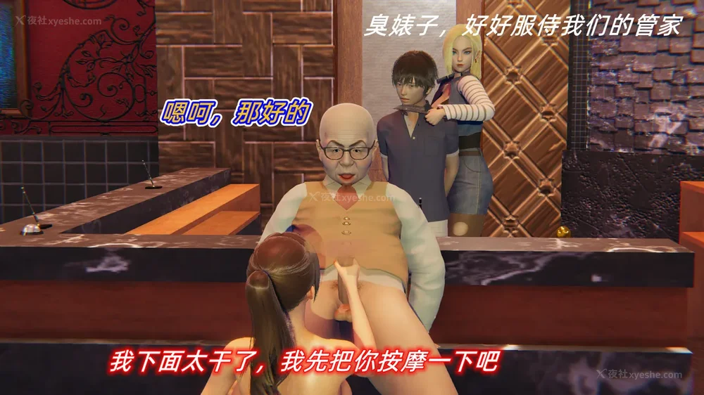 95P - 堕落女警官被凌辱