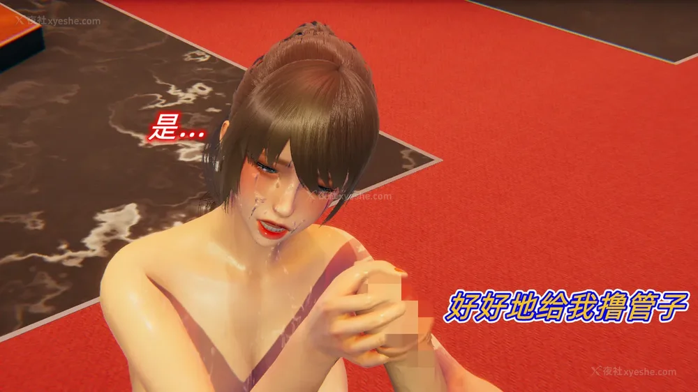 97P - 堕落女警官被凌辱