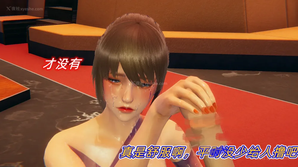 98P - 堕落女警官被凌辱