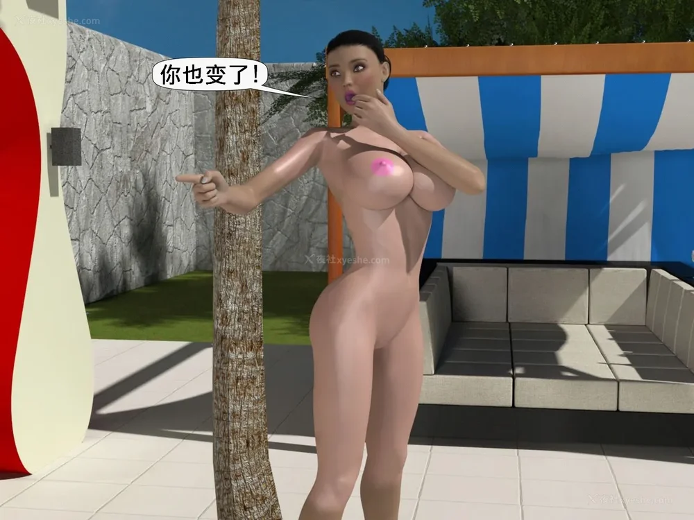 27P - 泳池娃娃（K记翻译）