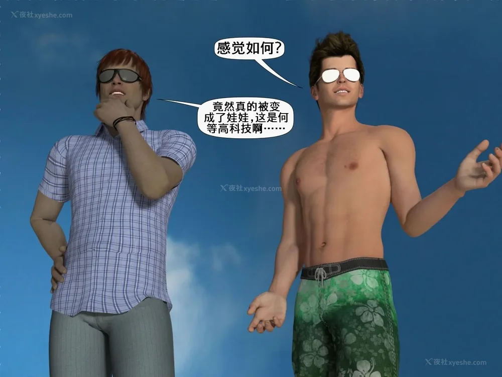 53P - 泳池娃娃（K记翻译）