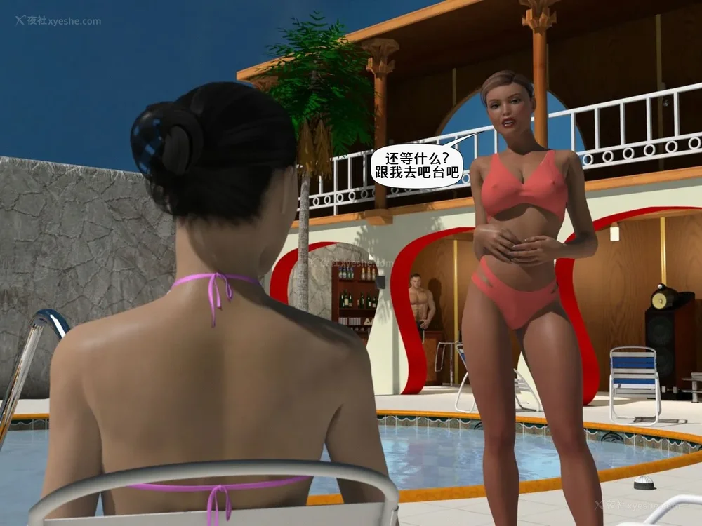 6P - 泳池娃娃（K记翻译）