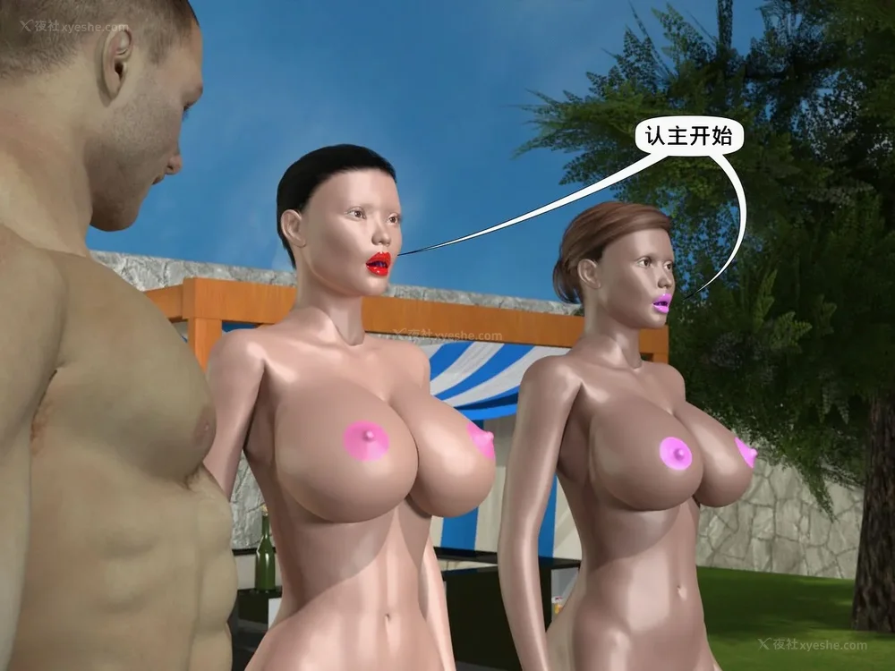 56P - 泳池娃娃（K记翻译）