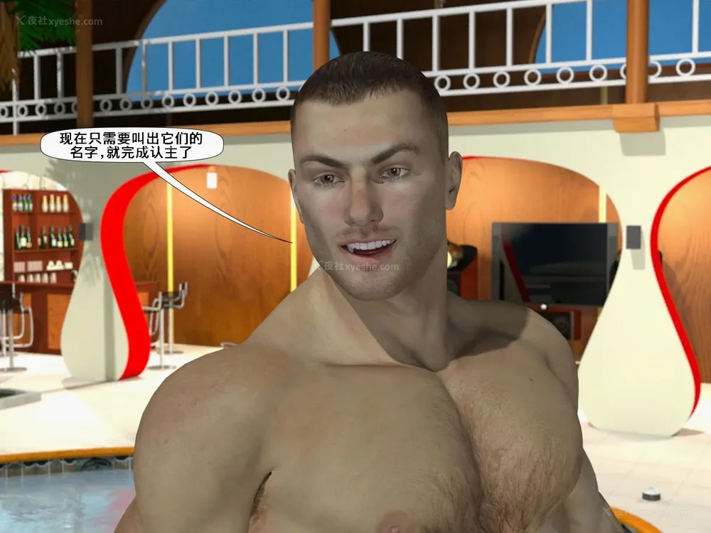 57P - 泳池娃娃（K记翻译）