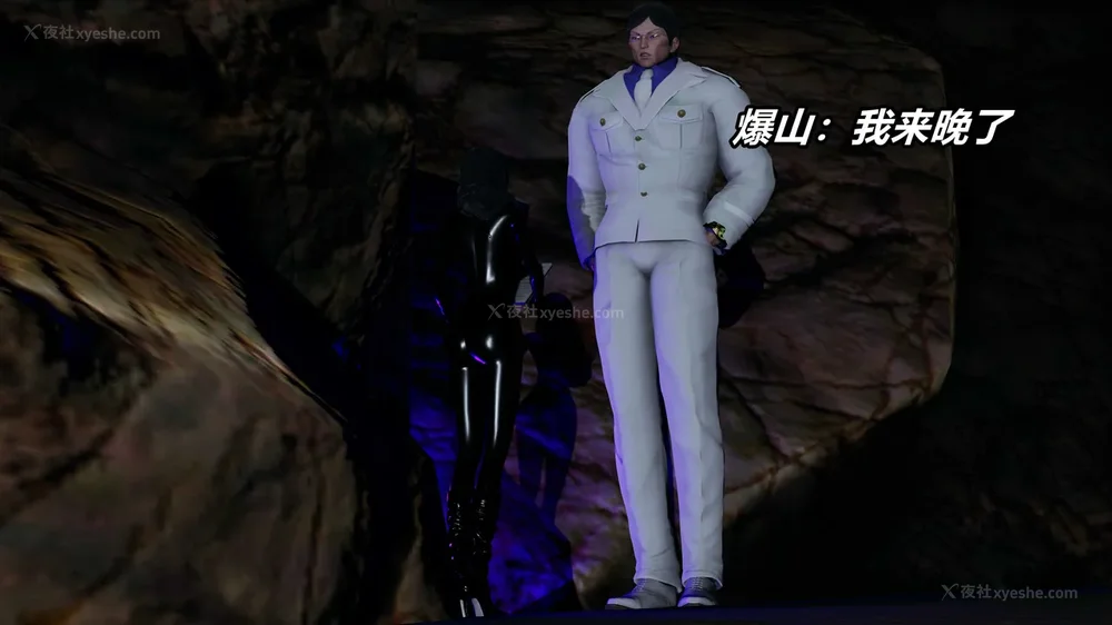 106P - 逆转 第三季 13