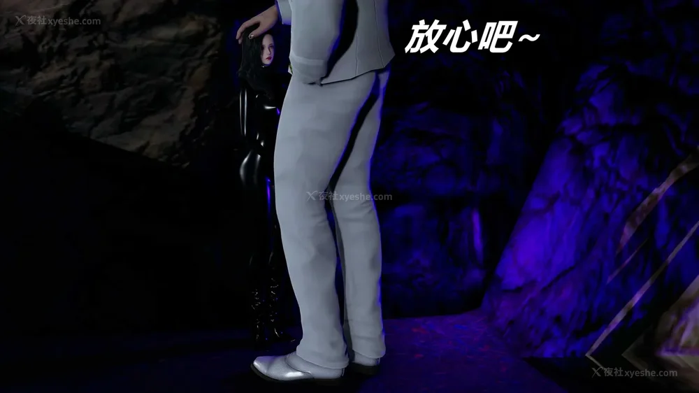 110P - 逆转 第三季 13