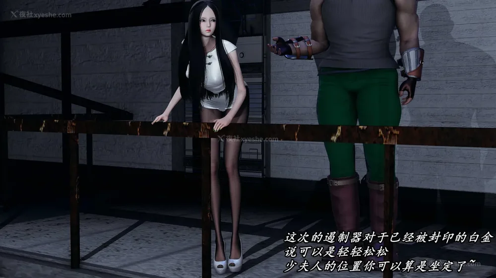 11P - 逆转 第三季 13