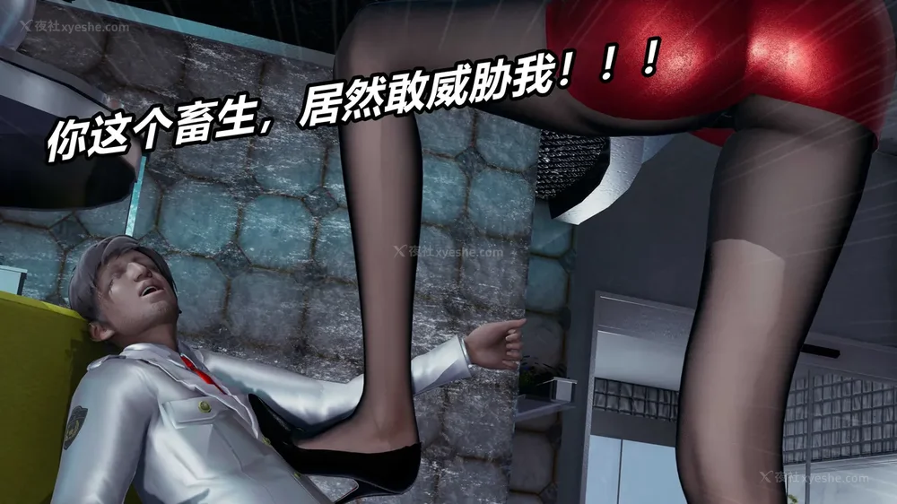 113P - 逆转 第三季 13