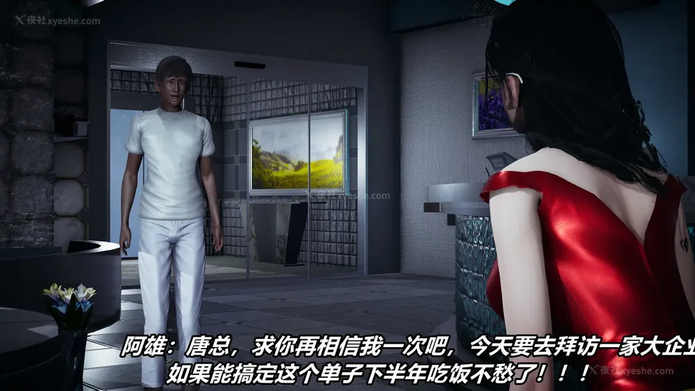 118P - 逆转 第三季 13