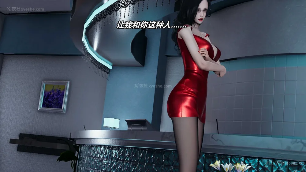 128P - 逆转 第三季 13