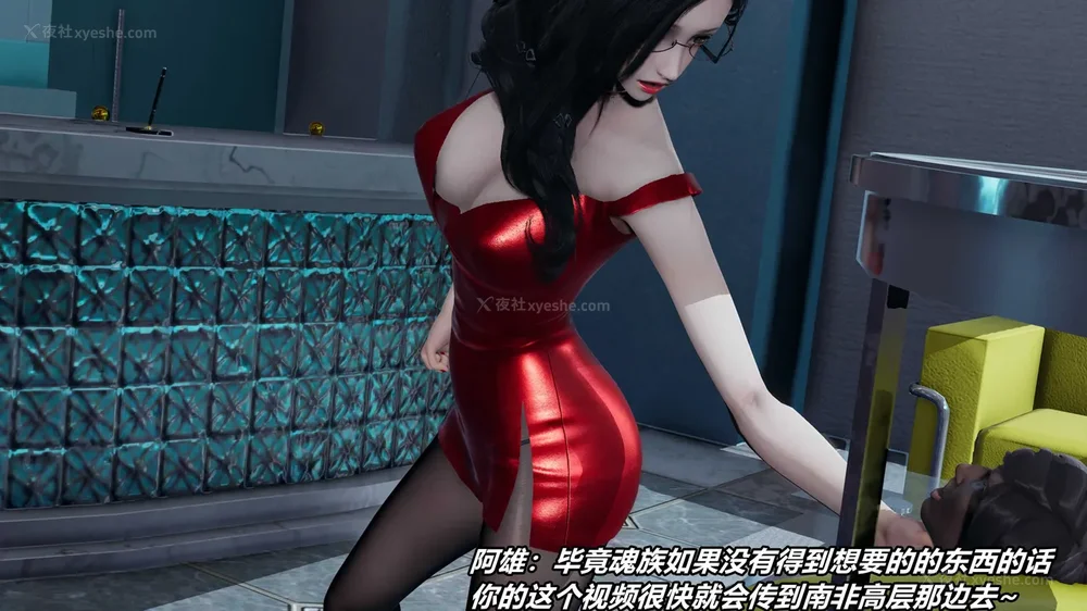 130P - 逆转 第三季 13