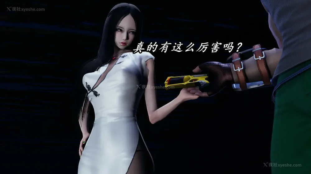 14P - 逆转 第三季 13