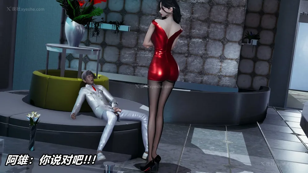 144P - 逆转 第三季 13