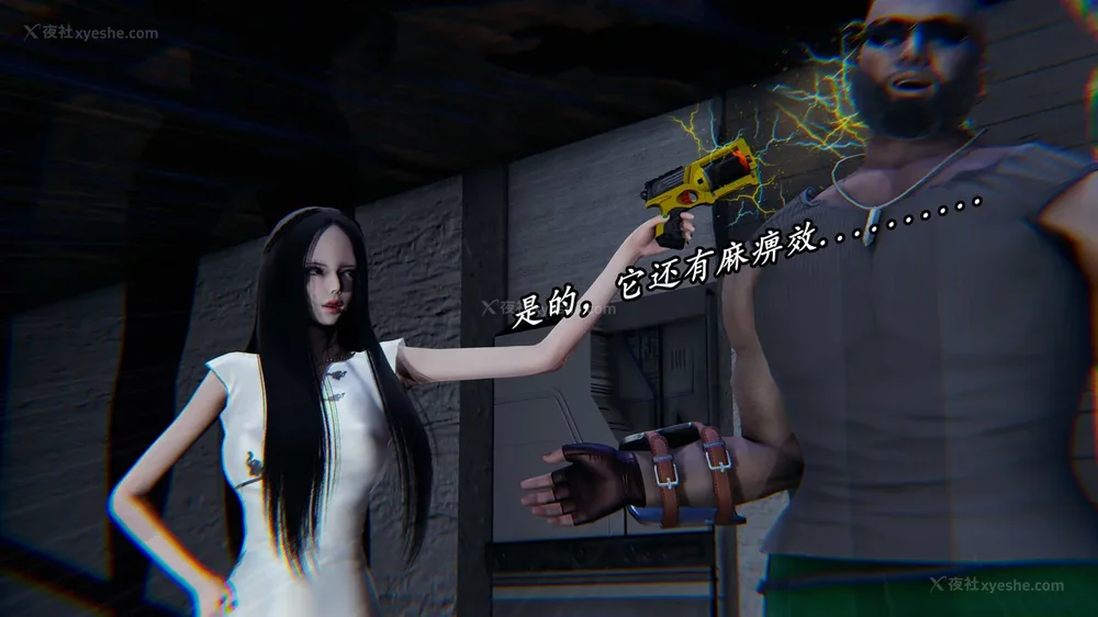 15P - 逆转 第三季 13