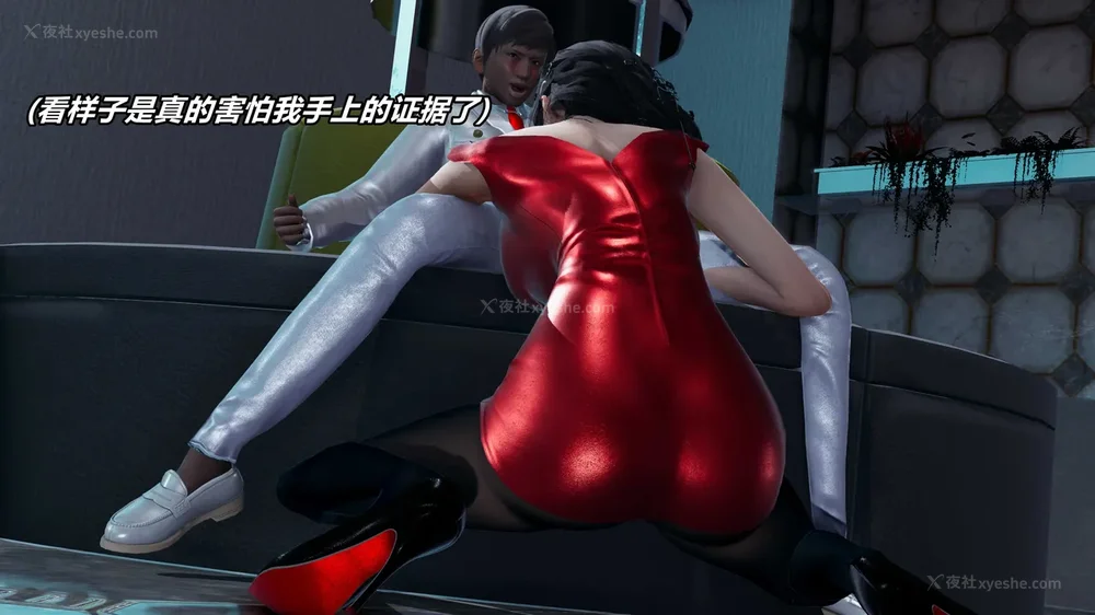 154P - 逆转 第三季 13