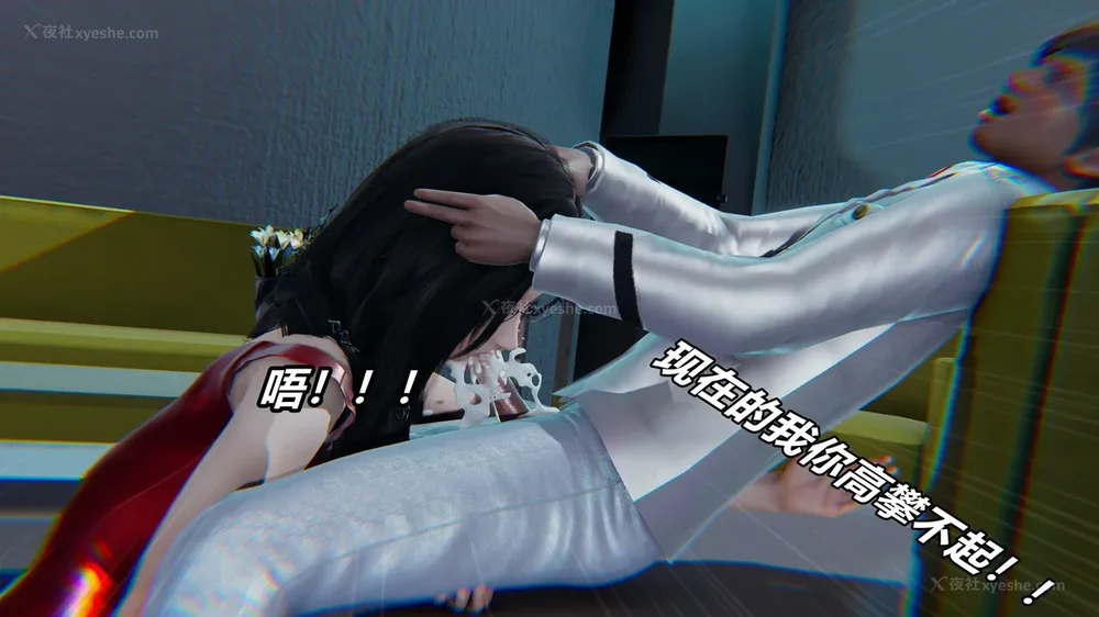 159P - 逆转 第三季 13