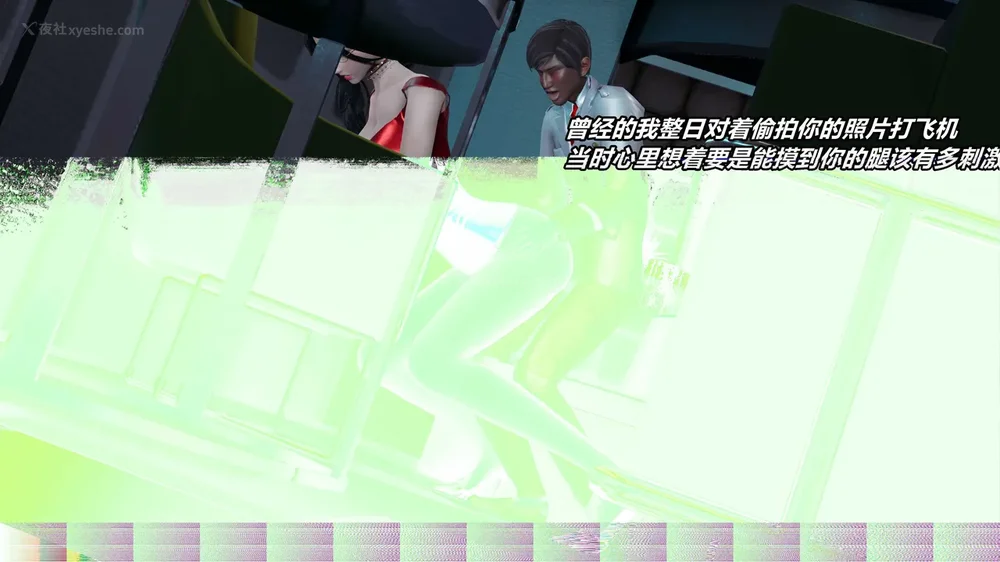 175P - 逆转 第三季 13