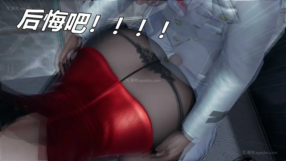 177P - 逆转 第三季 13