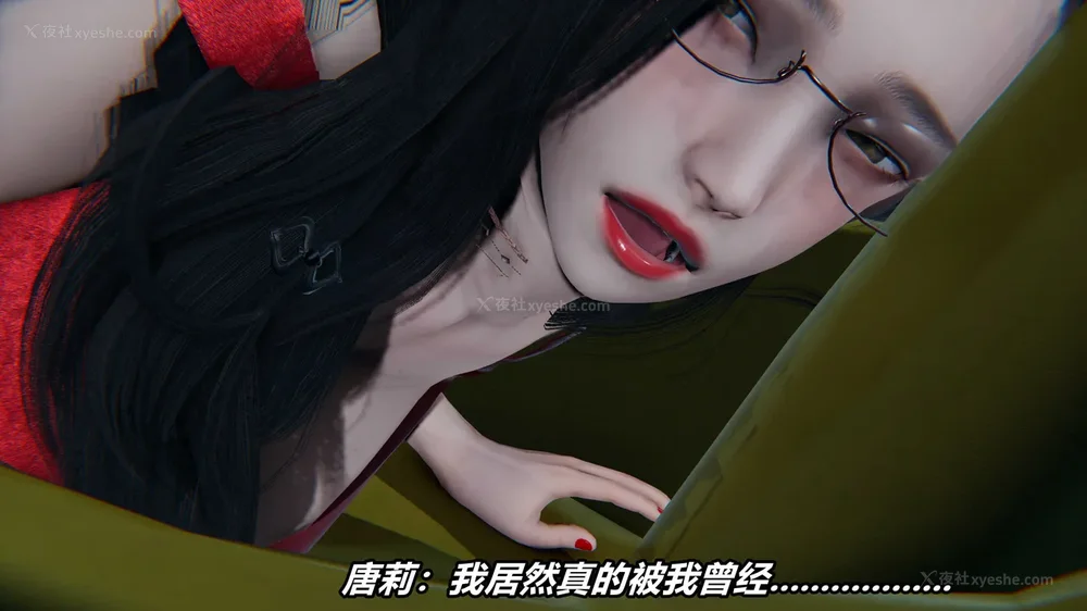 187P - 逆转 第三季 13