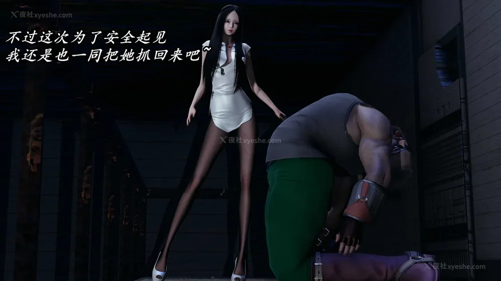 19P - 逆转 第三季 13