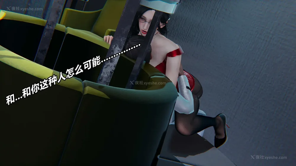 199P - 逆转 第三季 13