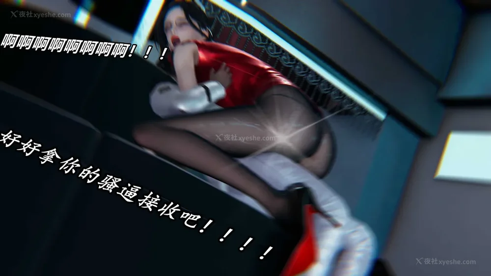 203P - 逆转 第三季 13