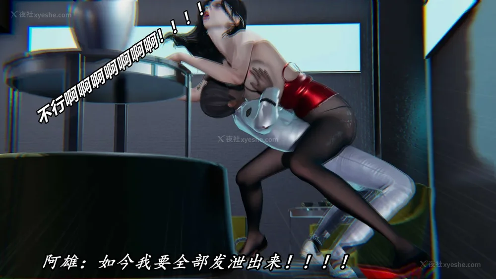 218P - 逆转 第三季 13