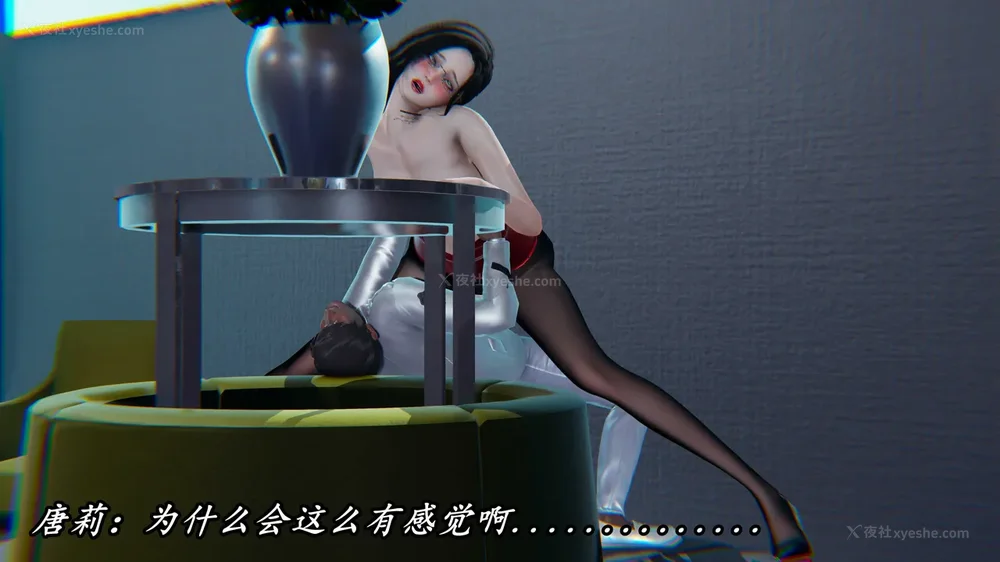 229P - 逆转 第三季 13