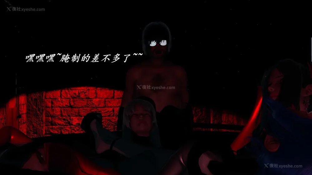 250P - 逆转 第三季 13