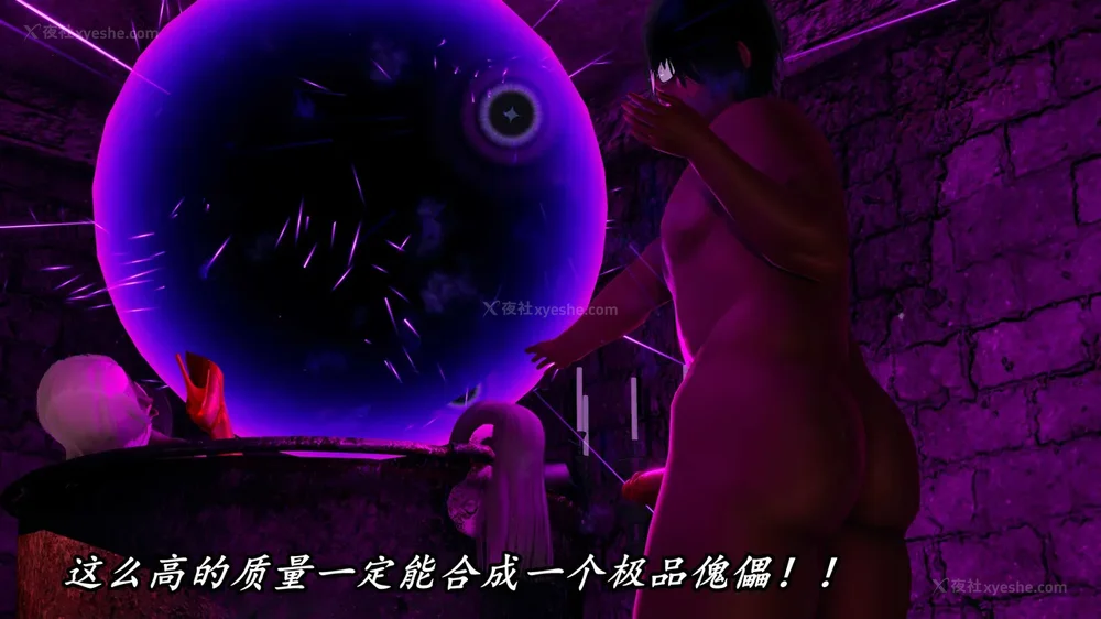 253P - 逆转 第三季 13