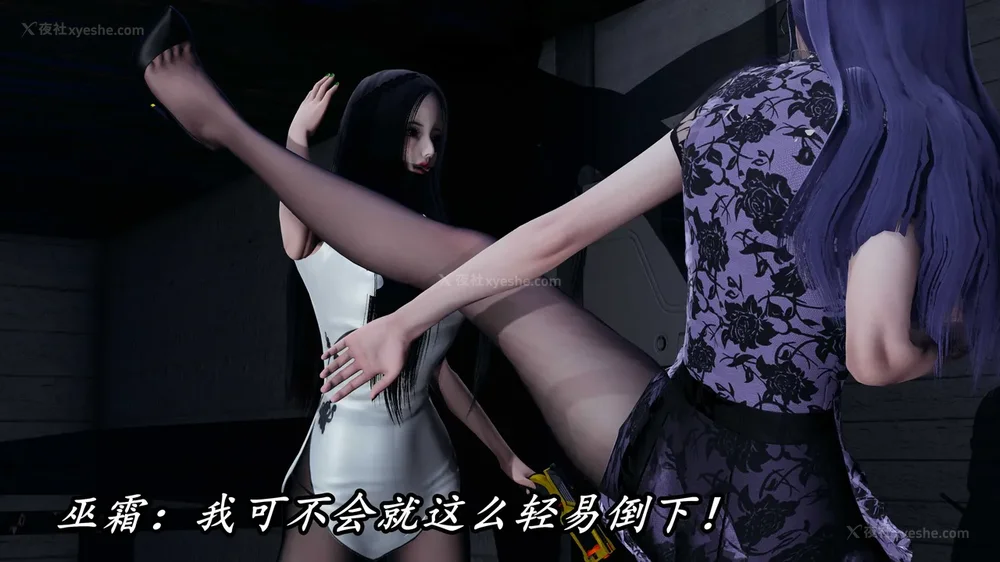 26P - 逆转 第三季 13