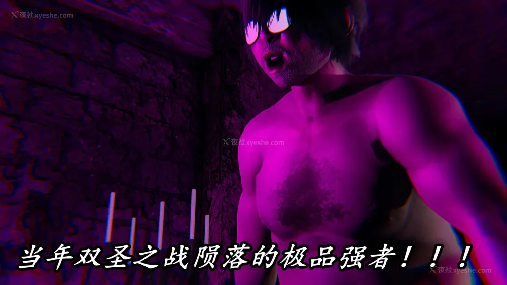 267P - 逆转 第三季 13