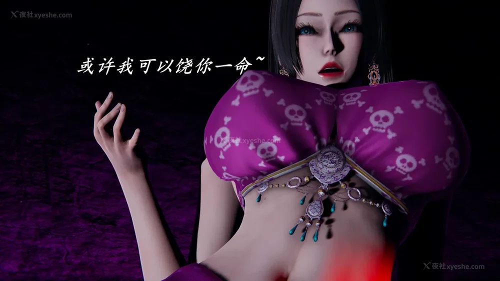 280P - 逆转 第三季 13