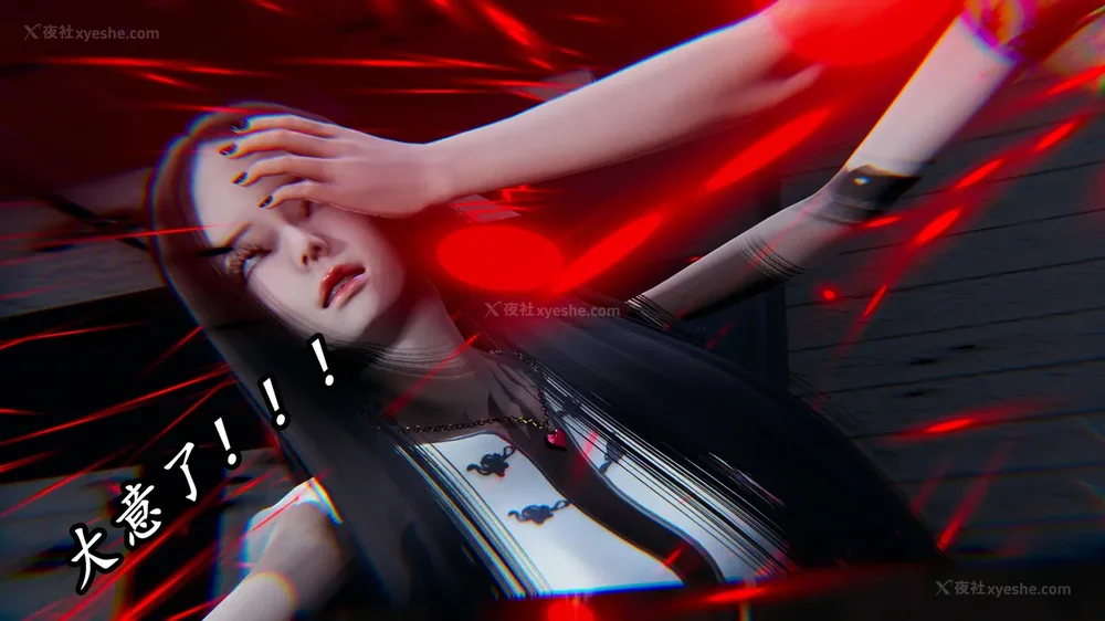 32P - 逆转 第三季 13