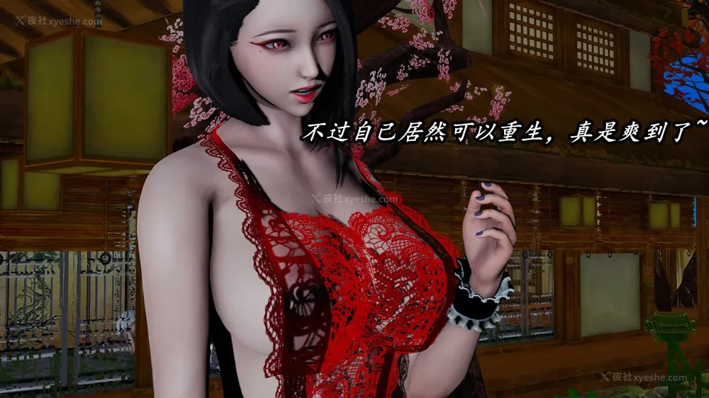 340P - 逆转 第三季 13