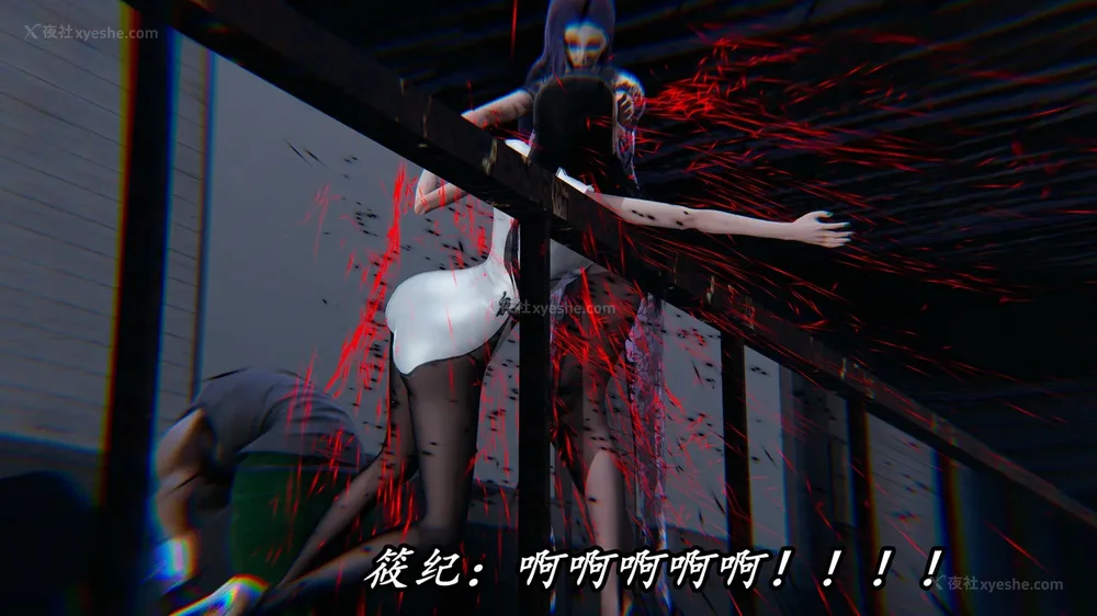 34P - 逆转 第三季 13