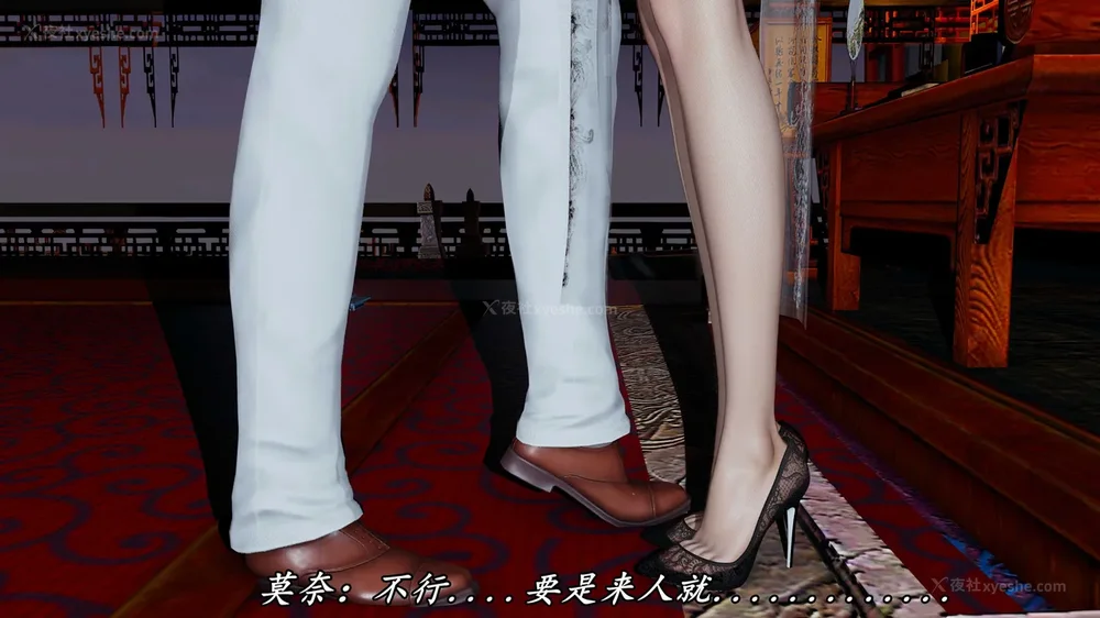 351P - 逆转 第三季 13