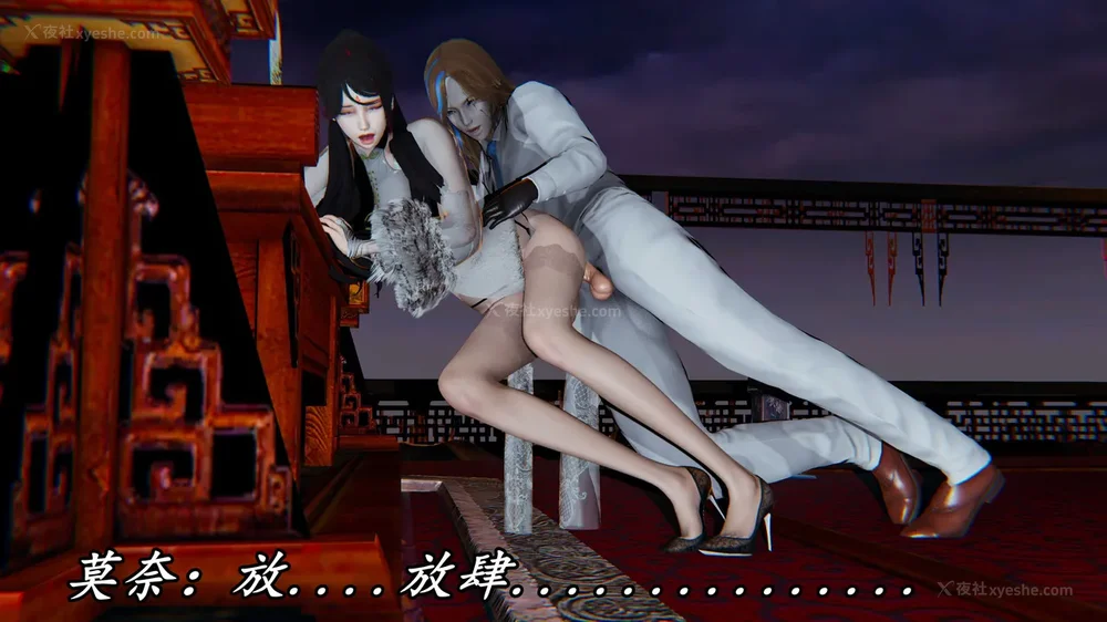 354P - 逆转 第三季 13