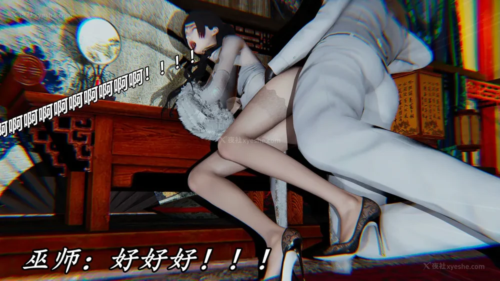 356P - 逆转 第三季 13