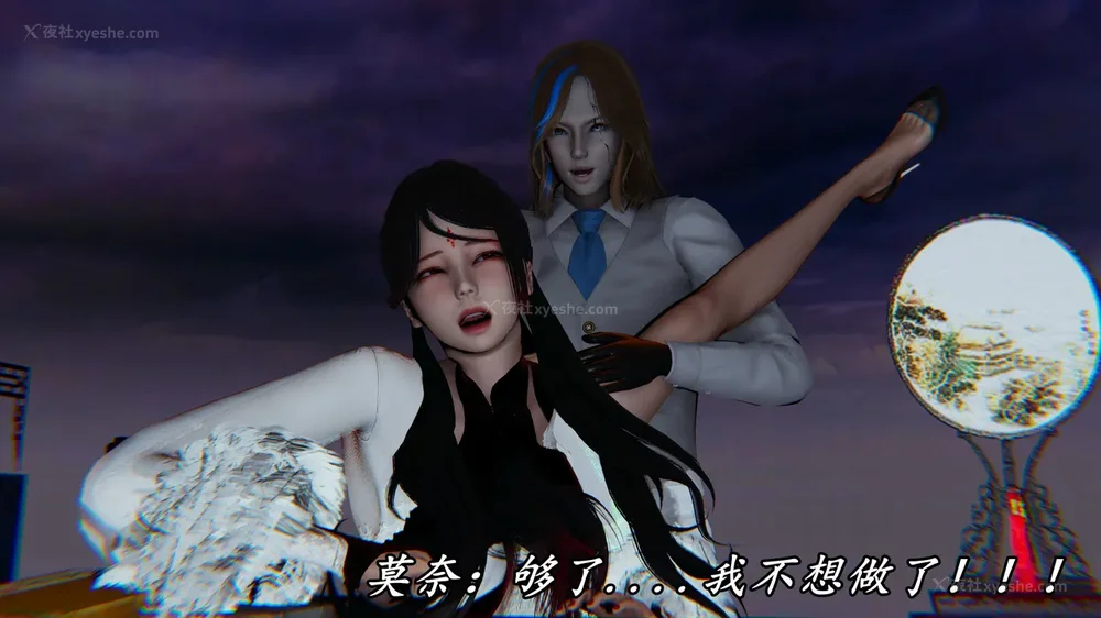 370P - 逆转 第三季 13