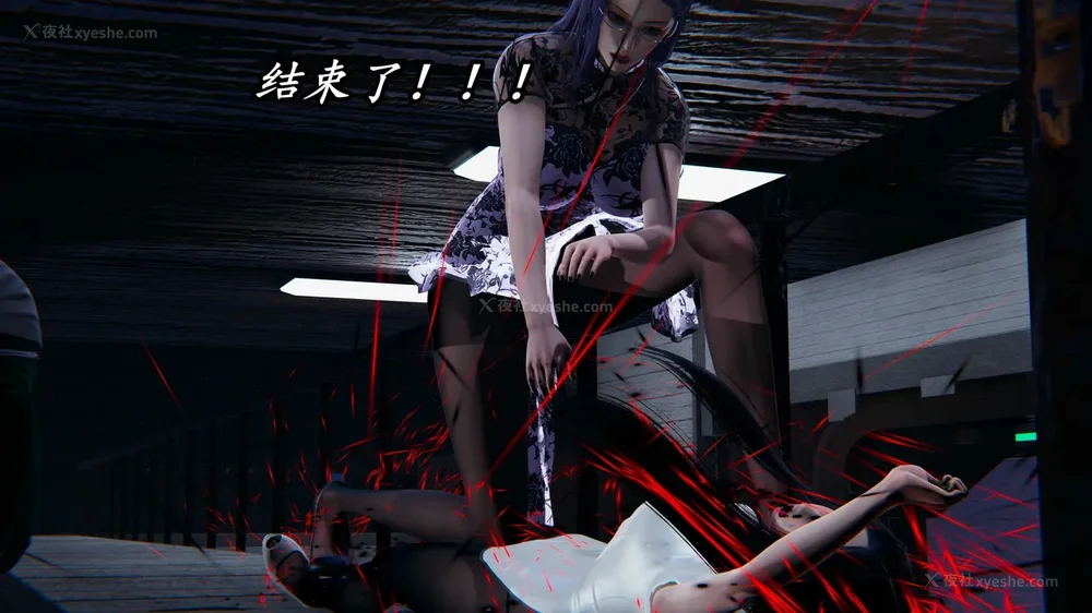 38P - 逆转 第三季 13