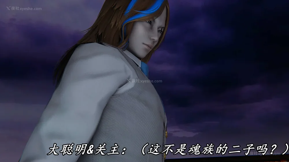 380P - 逆转 第三季 13