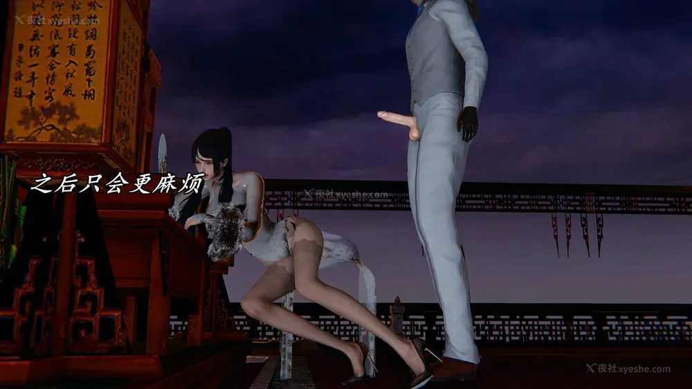 385P - 逆转 第三季 13