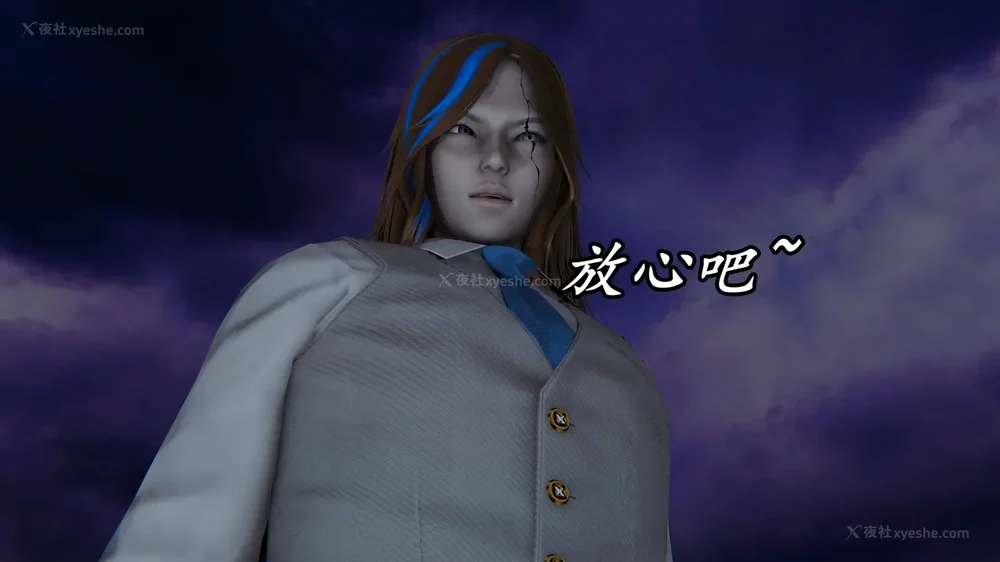 386P - 逆转 第三季 13