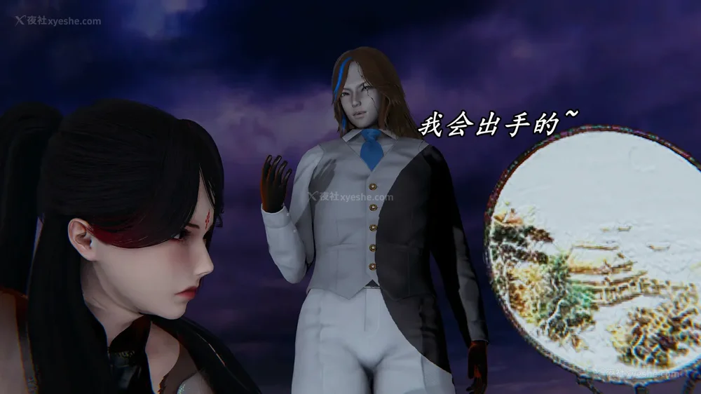 387P - 逆转 第三季 13