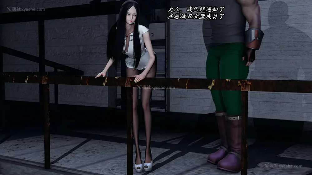 4P - 逆转 第三季 13